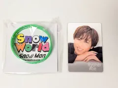 新品未開封 Snow Man 阿部亮平 ラバーバンド/トレカ チラ見カード 2点セット 1st Stadium Live 2025 Snow World