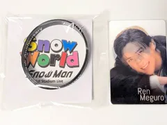 新品未開封　Snow Man 目黒蓮 ラバーバンド/トレカ チラ見カード 2点セット 1st Stadium Live 2025 Snow World
