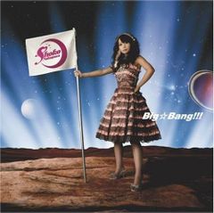 Big☆Bang!!!(DVD) 中川翔子[DVD][CD](中古)