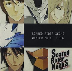Scared Rider Xechs ドラマCD ウィンター・ミュート1-3-6 ドラマ,宮野真守,近藤隆[CD](中古)