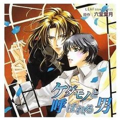 CD 栗山英樹 好敵手 / それぞれの旅 作曲作詞・さだまさし - メルカリ