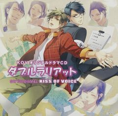 KOV オリジナルドラマCD ダブルラリアット ドラマ,小野大輔,杉田智和[CD](中古)
