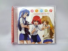 とらドラ! ドラマCD Vol.1 ドラマ,釘宮理恵,間島淳司[CD](中古)