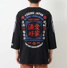 佐田ビルダーズchoptop長袖Tシャツ L ブラック デメキン ステッカー