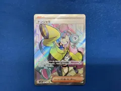 プレイ用　ナンジャモ(091/071) SR ポケモンカードゲーム