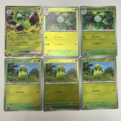 ポケモンカード　オリーヴァex オリーニョ　ミニーブ　ミラー　6枚