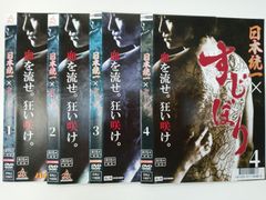 鼠、江戸を疾る DVD 全巻セット 1巻〜5巻 全5巻 滝沢秀明 京本大我