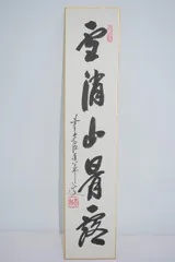 2026年最新】大橋香林の人気アイテム - メルカリ