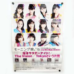 ME:I 村上璃杏 サインボール this is ME:I - メルカリ