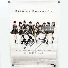 牧野真莉愛 ファーストメジャー写真集 せんこう花火 ポストカード 4枚