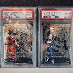 【2連番】フュージョンワールドエナジーマーカー  psa10