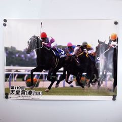非売品】タワーオブロンドン 額縁入り新馬戦優勝記念パネル - メルカリ
