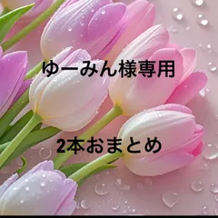 ゆーみん様専用　ミサンガ2本おまとめ　アンクレット