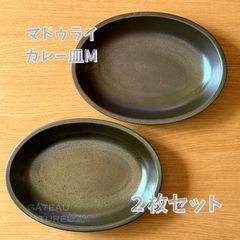 ANFORA アンフォラ グレー 楕円形プレート 2枚セット 35cm - メルカリ