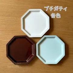 スタジオエム　プチガティ プレート  マルミツポテリ  studio m'【新品】のサムネイル
