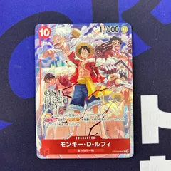 モンキー・D・ルフィ　マッチングプロモ