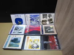 2026年最新】朗読 cd 藤沢周平の人気アイテム - メルカリ