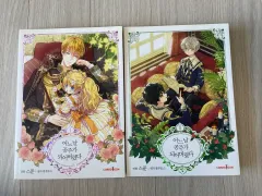 まとめ ある日、お姫様になってしまった件について ある日 お姫様に なってしまった 漫画 1 2