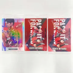 【未使用】[3枚セット] 宮浦健人 1-04 / 1-21(レア 金箔押しサイン) バレーボール 男子 日本代表 トレーディングカード ツインウエハース JAPAN NATIONAL VOLLEYBALL TEAM