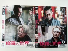 マスクセット ブラックフォン グラバーマスク関連 - メルカリ
