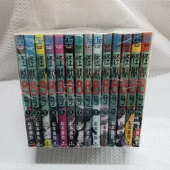中古　 怪獣8号 1〜14巻、sideB 1巻　セット