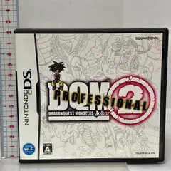 ドラゴンクエストモンスターズ ジョーカー2 プロフェッショナル スクウェア・エニックス 堀井雄二 鳥山明 すぎやまこういち NINTENDO DS ニンテンドーDS
