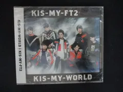 2325★未開封CD KIS-MY-WORLD/Kis-My-Ft2  ※ワケ有