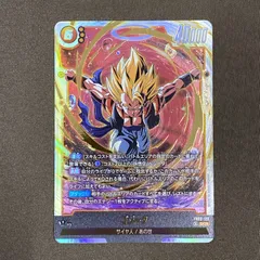 [浜館54-1738] ドラゴンボール フュージョンワールド ゴジータ SCR FB09-122 [中古品]