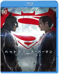 バットマンVSスーパーマン ジャスティスの誕生 ワールドコレクタブル