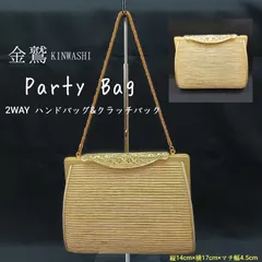 新品未使用　金ワシ キンワシ 金鷲 ハンドバッグ 和装 洋装 KINWASHI 2026年最新】KINWASHIの人気アイテム - メルカリ