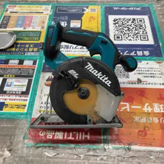2026年最新】cs551 マキタの人気アイテム - メルカリ