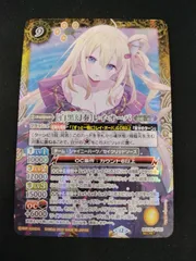 2026年最新】白黒幻奏 ブロマイドの人気アイテム - メルカリ