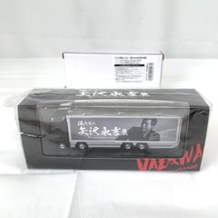 俺たちの矢沢永吉展 トランポ型ミニカー 未開封 - メルカリ