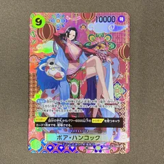 [浜館52-1746] ワンピースカードゲーム ボア・ハンコック SP OP14-112 SR [中古品]
