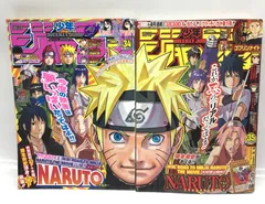 3299 【2冊セット】週刊少年ジャンプ 2012年8月6日・13日号 No.34・35 NARUTO 付録 遊戯王ZEXAL OCGカード 炎星師 袋とじ 集英社 雑誌