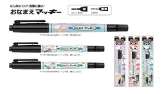 【3本セット】ゼブラ おなまえ マッキー 油性マーカー スヌーピー わくわくステーショナリーシリーズ