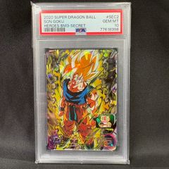 孫悟空 UGM8-VJR PSA10 ドラゴンボールヒーローズ PSA10 - メルカリ