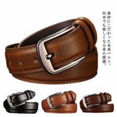 ベルト メンズベルト ビジネス ロングサイズ 牛革 高級感 通勤 通学 結婚式 学生ベルト 紳士ベルト レザー フォーマル スーツ 仕事 就活 上質 男 実用的 フォーマル スーツ 4バリエーション #pdd100