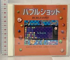 Shock Price 500 バブルショット ソニー・ミュージックエンタテインメント PCソフト パズルゲーム