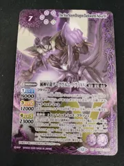 2026年最新】バトルスピリッツ ダークヴルム・ノヴァの人気アイテム