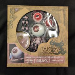 카이요도 리볼텍 TAKEYA/게게게의 귀타로 입체 그림 권 메구마 아버지 007