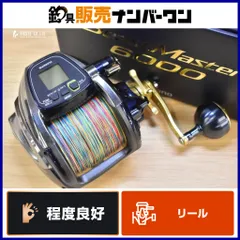 【超メルカリ市値下げ】シマノ　電動リール　BeastMaster MD 6000 2026年最新】ビーストマスター 6000の人気アイテム - メルカリ