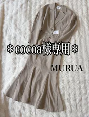 ＊cocoa様専用＊MURUA セットアップ ジャケット＋マーメイドスカート グレージュ チェック レディース 入学式 卒業式 通勤 オフィス ショート丈