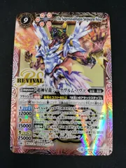 2026年最新】ジークヴルムノヴァ 初期の人気アイテム - メルカリ