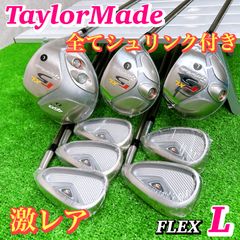 激レア 全てシュリンク付き テーラーメイド r5XL レディースクラブ8本