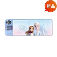 新品 アナ雪 筆箱 両面開き ペンケース 大容量 小学生 女の子 コンパクト 軽量 多機能 文房具ケース