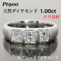 ティファニー リング ダイヤモンド プリンセスカット2種カット 14号 