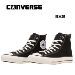コンバース オールスター J HI レディース 日本製 ハイカット CONVERSE CANVAS ALL STAR スニーカー 黒 ブラック メイドインジャパン
