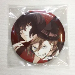 文豪ストレイドッグス 太宰治 中原中也 ヤングエース 缶バッジ