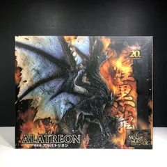 【城東43-091/併売】MONSTER HUNTER モンスターハンター 煌黒龍 アルバトリオン ALATREON
